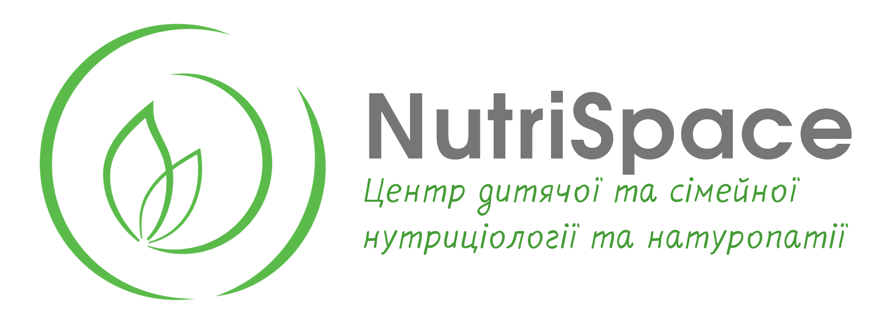 NutriSpace - Центр дитячої та сімейної нутриціології та натуропатії